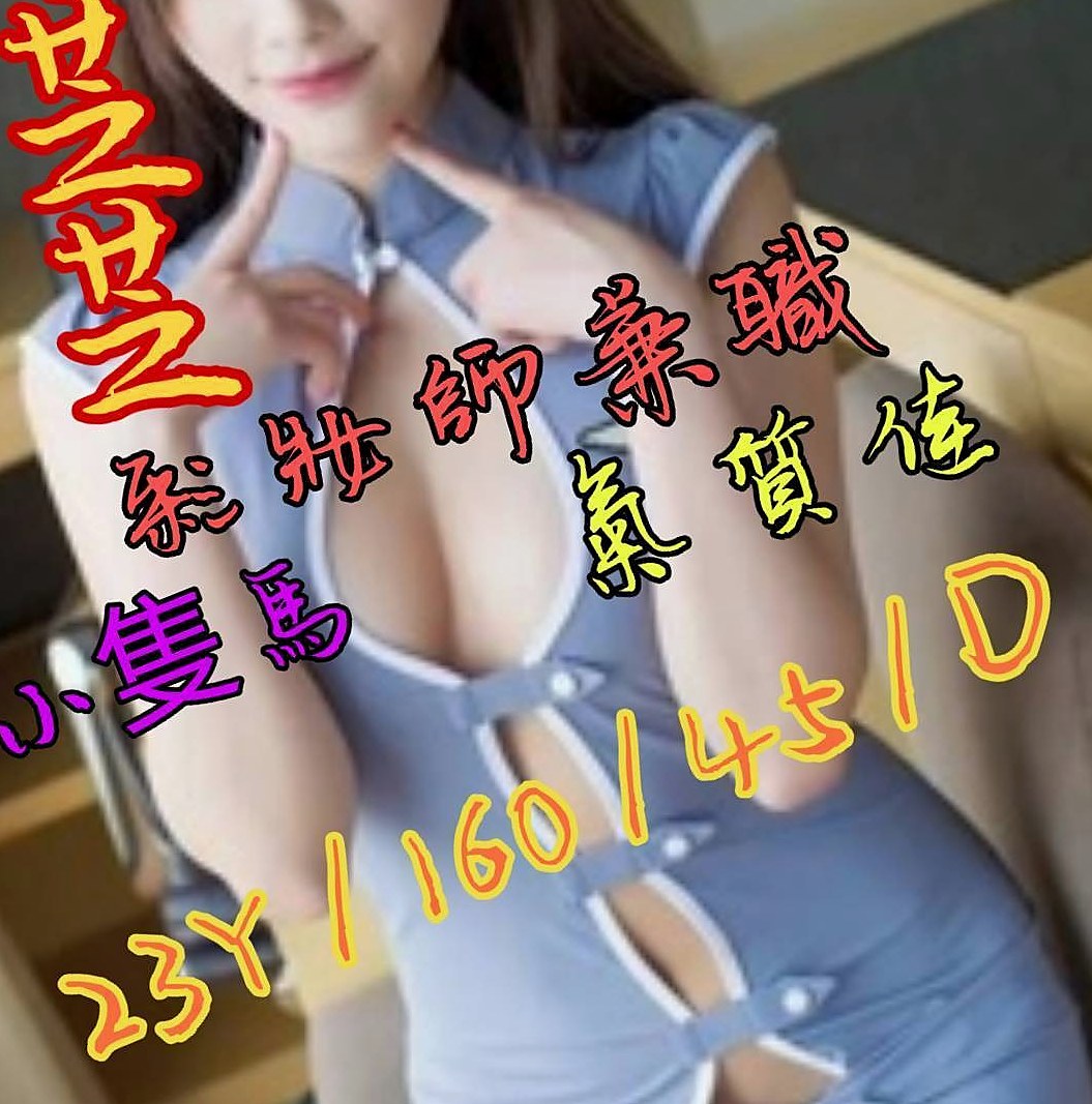 🐠 小鳳 │ Aquarium Specimen │ 中和找小姐 │ KTV服務員 │ 168cm │ 50kg │ D罩杯 │ 21歲 │ 顏值高 長腿 皮膚白 外貌混血兒 眼睛深邃 鵝蛋臉精緻小巧 床上很騷 又主動